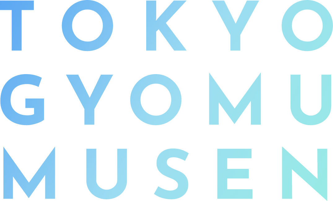 トップページ